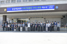 문경제일병원, 간호·간병통합서비스병동 개소…환자 중심 의료 강화
