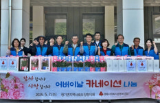 영양군 청기면, 어버이날 맞아 홀몸 어르신에 카네이션·롤케이크 전달