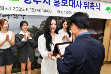 영주시, 걸그룹 드림노트 홍보대사 위촉…유아이 고향 영주 매력 널리 알릴 것
