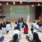 구미신당초, 스승의 날 맞아 교직원 위한 감사 행사 개최