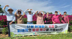 작약꽃 사이로 흐른 시의 위로…의성시낭송가협회, 조문국사적지 시낭송회 성료