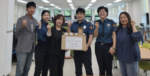 문경경찰서, 부부의 날 기념 가정폭력 예방 프로젝트 진행