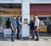 경산경찰서, 평사휴게소 범죄예방 우수시설 인증