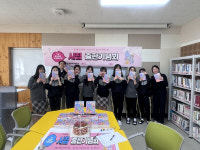 구미도서관, 형남중과 함께 청소년 시집 출간 프로젝트 한번 써 볼까? 운영