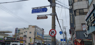 포항 영암선생길 명예도로 제정…지역 헌신, 길 위에 새기다