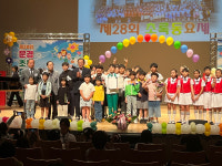 문경YMCA 초록동요제 성료… 산북초 한두리 중창단 대상 수상