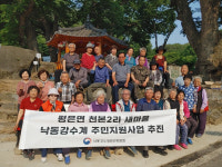 그때의 나를 다시 만나보자…영주 천본2리 마을 느티축제