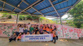 구미 선산치매안심센터, 치매보듬마을 벽화 그리기 행사 성료