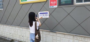 포항 투표소, 가족 단위·고령층 유권자들로 붐비며 본투표 열기