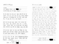 경북북부제3교도소, 17년째 이어온 장학금…희망의 손편지로 돌아오다