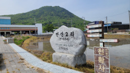[걸어서 힐링속으로-경북을 걷다] 69. 상주 너추리길
