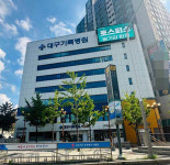 대구기독병원, 보건복지부 사전연명의료의향서 등록기관 지정