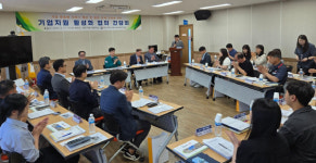 대구고용노동청 영주지청, 우수기업·유관기관 손잡고 기업지원 협력 강화
