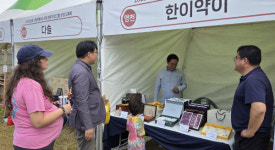 영천시, 한방신활력플러스센터 개관…농촌·한방산업 융합 본격화