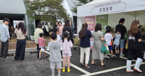 영천시, 한방신활력플러스센터 개관…농촌·한방산업 융합 본격화