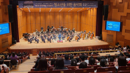 포항시립예술단, 청소년 대상 특별음악회 성료…클래식과 합창으로 감동 선사