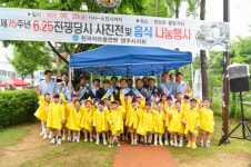 한국자유총연맹 영주시지회, 6·25 75주년 맞아 전쟁사진전·피난음식 나눔 행사