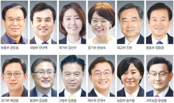 이재명 정부, 첫 개각…11개 부처 장관 후보자 발표