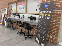 윤달 앞두고 화장 수요 급증…구미시추모공원, 회차 2.5배 확대