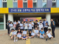 초등생도 마약 위험 알아요…경산경찰, OX퀴즈로 예방 교육