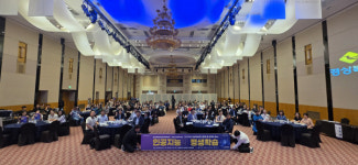 구미시, AI와 평생학습 포럼 성료…디지털 전환 시대 교육 전략 모색