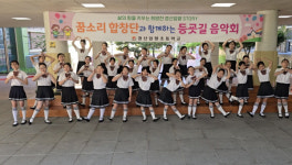 경산압량초, 등굣길 음악회로 학생들에 긍정적 에너지 선사