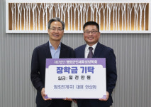 창조전기㈜, 영양군에 장학금 1000만 원 기탁…미래세대 꿈 응원