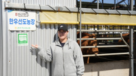 경주 한우에 희망을 심다…트윈팜 김하영 대표, 청년 여성 축산인의 도전