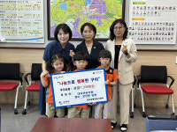 구미 대자연유치원, 양포동 취약계층 후원금 133만5000원 전달
