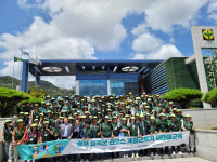 포항 새마을운동발상지기념관, 글로벌 교육 허브로 부상