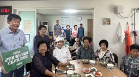 대구 군위군 경로당 중식 5일제 어르신 큰 호응