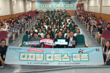 천호지디톡스체험관 | "휴대폰 없이도 잘 놀아요"…대구 중학생 100명 '디지털 디톡스' 체험