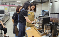 영주시, 여성농업인 대상 커피 바리스타 2급 자격과정 교육생 모집