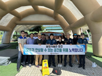 문경관광공사, 영강 어린이 물놀이 축제장 불법촬영 점검…안전 환경 구축 박차