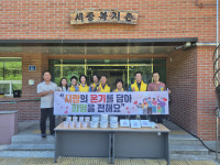 군위군, 장애인복지시설에 사랑의 음식 전달…지역사회 나눔 실천