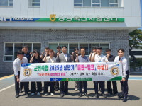 군위축협, 15년 연속 클린뱅크 인증…대구·경북 최초 기록 달성