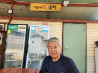 [이사람] 그냥 쉬어가세요…포항 석병2리 나눔쉼터 성철수씨 화제