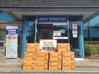 경산 북부동, 기초수급자 익명 기부…받은 만큼 돌려주고 싶었어요
