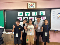 경산 장산초, 위기 아동 위한 맞춤형 진로체험 운영