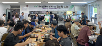 문경시장애인종합복지관, 말복 맞아 장애인 갈비탕 나눔 행사
