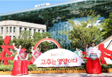 서울광장서 영양고추 H.O.T 페스티벌 개막…K-매운맛 수도권 공략