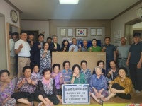 경산중앙로타리클럽, 중삼경로당에 200만 원 상당 대형 TV 기증