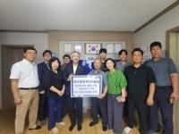 경산중앙로타리클럽, 중삼경로당에 200만 원 상당 대형 TV 기증