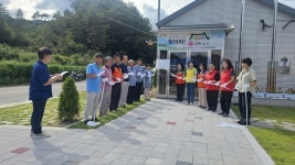 문경시, 주민참여 한마당 개최…공동체·자원봉사 결속 다져