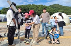 [가볼만한 곳] 영천 보현산별빛축제, 10월 17일 개막…토성 테마로 3일간 개최