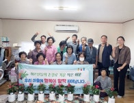 의성 안평면, 경로당 대상 행복피움 가드닝 추진