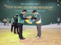 [피플] 청년 주도 현대판 새마을운동…고령군새마을청년연대 박용범 회장