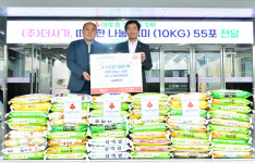 경산 더사가, 사업장 이전 기념 쌀 950kg 기부로 나눔 실천