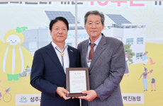 성주 벽진면문화센터 개관 10주년…주민과 함께 발자취 돌아봐