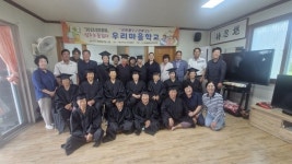 배움에 나이 없다…성주 수륜면 어르신, 학사모 쓰고 웃음꽃